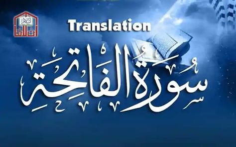 Surah Fatiha Translation, Surah Fatiha Meaning, Al fatiha In English Surah Furqan, Surah Yusuf, Tilawat E Quran, Surah Fatiha, Prepositional Phrases, Impress Quotes, Quran Translation, Allah Names, True Faith