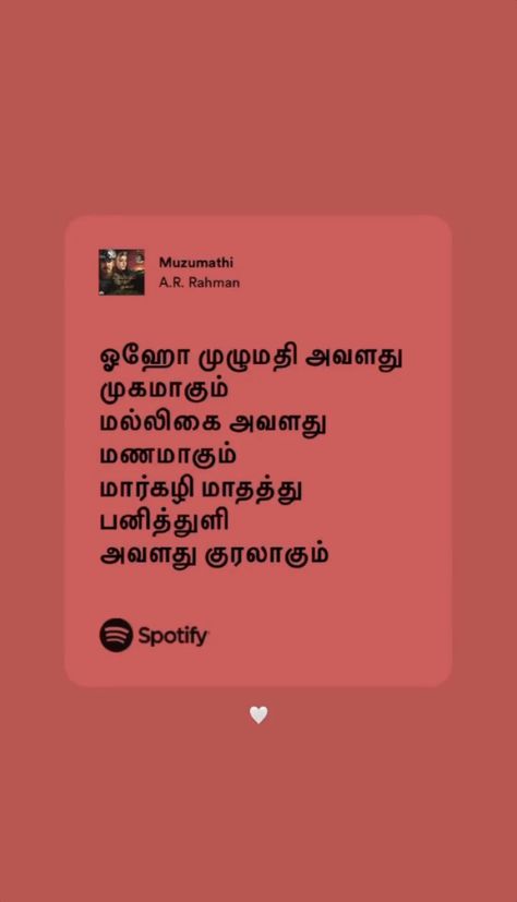 Tamil Song Lyric Quotes, Song Spotify Lyrics, Tamil Whispers, Tamil Aesthetic, Tamil Lyrics, Story Content, Song Spotify, Tamil Songs Lyrics, Lyrics Spotify