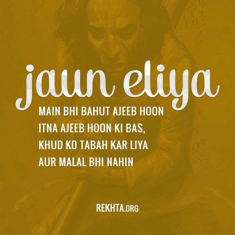 Urdu Shayari In English, Old Soul Quotes, Jaun Eliya, Poetry In English, Love Quotes For Crush, Special Love Quotes, Literary Love Quotes, John Elia Poetry, Ghalib Poetry