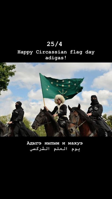 Circassian's flag day Circassian Flag, Dream Lover, Flag Day, Flag, Movie Posters, Film Posters