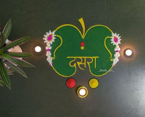 Dussehra Rangoli Designs Dusshera Rangoli Design, Rangoli For Dashehra, Dushera Rangoli Designs, Dussehra Rangoli Designs Easy, Dusshera Rangoli Designs, Dusshera Rangoli Ideas, Navratri Rangoli Design Simple, Dashera Rangoli Designs, Dasra Rangoli Designs