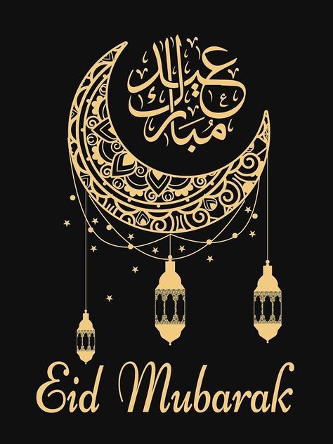 Eid Mubarak Al Fitr, Eid Mubarak Calligraphy English, Eid Al-fitr, Happy Eid Mubarak Design, Eid Mubarak Wishes For Friends, Eid Al Fitr Design, Eid Mubarak Pics, Eid Mubarak In English, Eid Mubarak Pictures