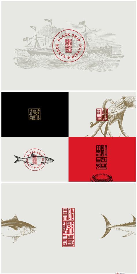 a Chinese Branding, Japanese Branding, Japanese Logo, Restaurant Logo, Restaurant Menu Design, Restaurant Branding, Logo Restaurant, Japanese Restaurant, Chinese Restaurant