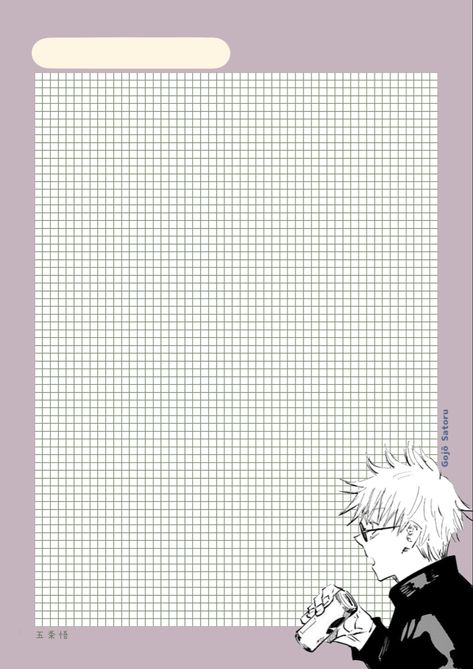 Anime Notes Template, Anime Schedule, Anime Paper, Note Writing Paper, Anime Printables, Bullet Journal School, Anime Crafts, Printable Scrapbook Paper, Anime Book