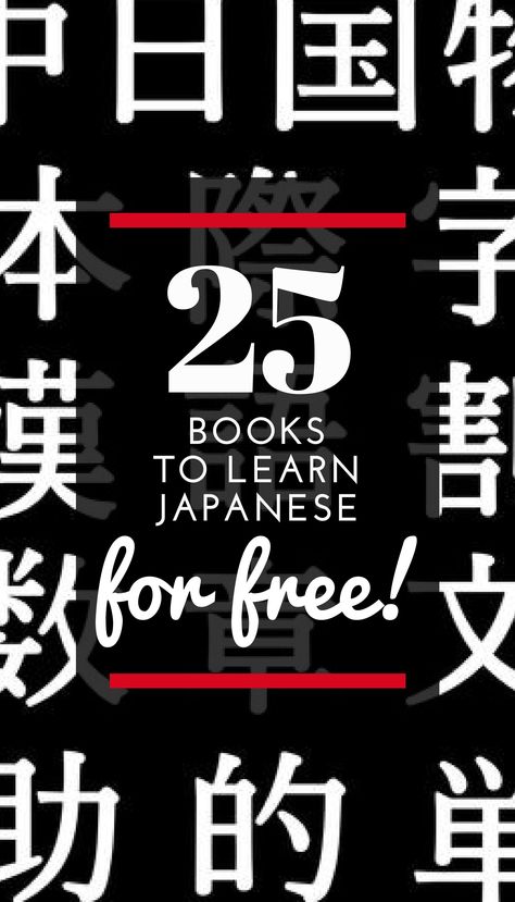 Looking for Books to learn Japanese to read for free? It's your lucky day! In this post we give you more than 25 books about to learn Japanese that you can read completely free and download in PDF format! #infoboks #freebooks #pdfbooks #downloadbooks #BookstolearnJapanesebooks #BookstolearnJapanese Japanese Book Cover, Japanese Verbs, Learning Motivation, Japanese Grammar, Sentence Examples, Read For Free, Books For Free, Learning Books, Language Centers