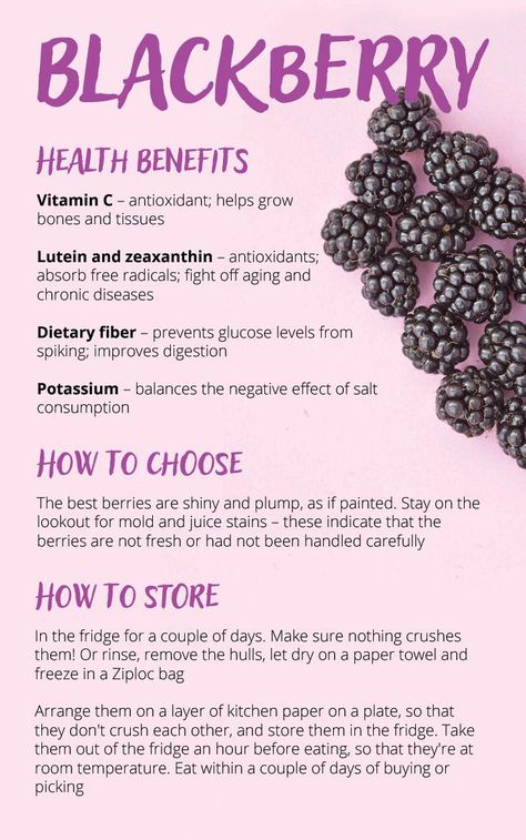 Blackberry Health Benefits, Blackberry Benefits, Benefits Of Fruits, Tips For Good Health, Baking Soda Beauty Uses, Food Health Benefits, Brown Spots Removal, How To Eat Healthy, Healing Foods