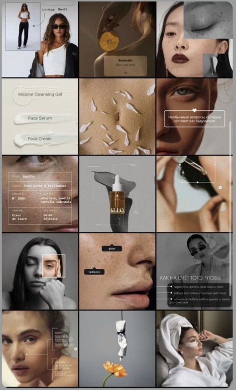 Skincare Advertising, Media Branding Design, Instagram Grid Design, Visuell Identitet, Instagram Branding Design, Instagram Feed Planner, Skincare Products Photography, Social Media Branding Design, Instagram Theme Feed