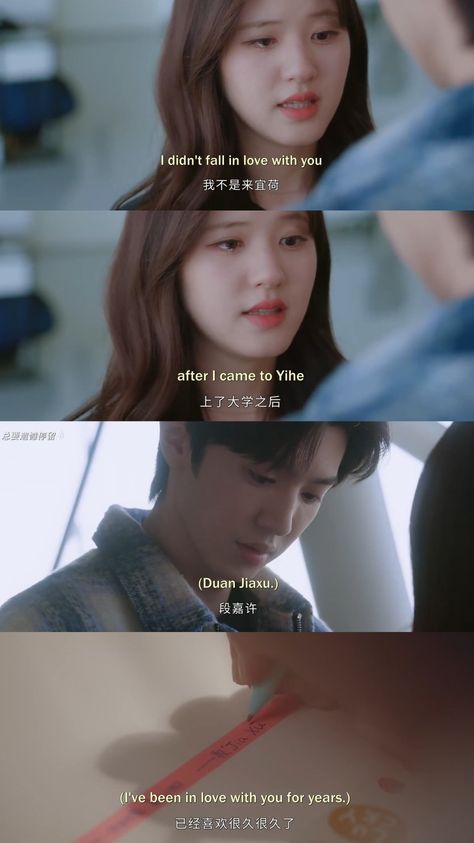 Hidden Love Aesthetic Quotes, Hidden Love Chinese Drama Quotes, Hidden Love Chinese Drama Wallpaper, Hidden Love Quotes, Hidden Love Chinese Drama, Bond Quotes, Paragraphs For Him, Chen Zheyuan, Emotional Scene