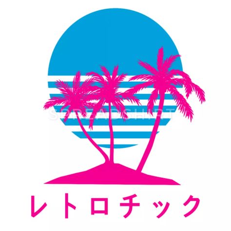 Synthwave Anime, Cyberpunk Synthwave, Gift Aesthetic, Vaporwave Art, Retro Wave, Beach Tee, 80s Aesthetic, Vaporwave Aesthetic, Retro Waves