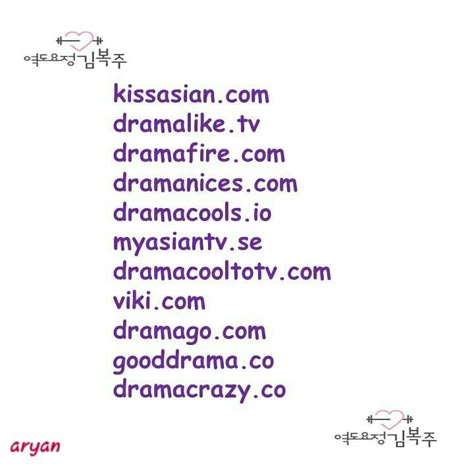 Because it's an everyday question... "SOME" sites for Korean dramas... List Journal Ideas, Kdrama To Watch, Kdramas To Watch, List Journal, Drama List, Secret Websites, Watch Korean Drama, Korean Words Learning, Watch Drama