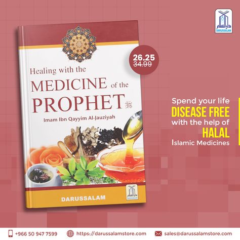 Islamic Medicine, Hadith Books, Books On Islam, Islamic Library, Best Islamic Books, Healing Books, Best Self Help Books, Everyday Prayers, Amazing Facts For Students