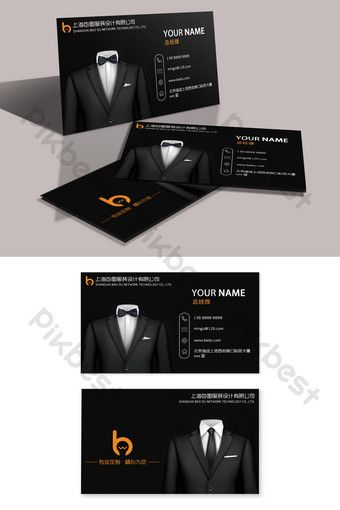 Visiting Card For Clothing Brand, Business Card For Clothing Brand, High End Business Cards, Fashion Business Card Design, Clothing Brand Business Cards, Clothes Business Card, Clothing Business Cards, Men Clothes Shop, High End Clothing