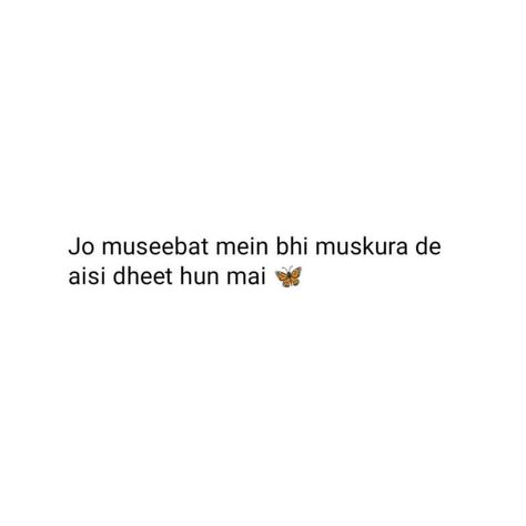 Savage Hindi Captions, Hindi Captions, Funny Bio Quotes, Funny Bio, One Word Instagram Captions, Funky Quotes, Funny Words To Say, Desi Quotes, Weird Quotes