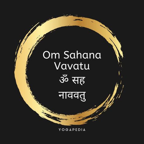 Om Sahana Vavatu is the name of an ancient Sanskrit #mantra, commonly recited as a devotional prayer before sacred Hindu scriptures are studied. This mantra calls upon protection from divine universal consciousness. Sanathana Dharma, Hindu Scriptures, Yoga Mudras, Become A Yoga Instructor, Universal Consciousness, Sanskrit Mantra, Sanskrit Quotes, Yoga Mantras, Hindu Mantras