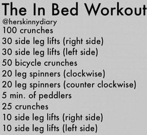 In Bed Workout, Bedtime Workout, Workout Morning, Before Bed Workout, Bed Workout, Workout List, Outfit Yoga, Body Workout Plan, Fat Loss Diet