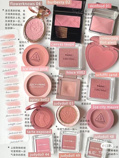 Xiaohongshu Makeup Products, Korean Blush Makeup, Pink Blush Makeup Looks, Blushes Aesthetic, Blush Aesthetic Makeup, Chinese Makeup Products, Douyin Blush, Douyin Makeup Products, Pink Blush Makeup