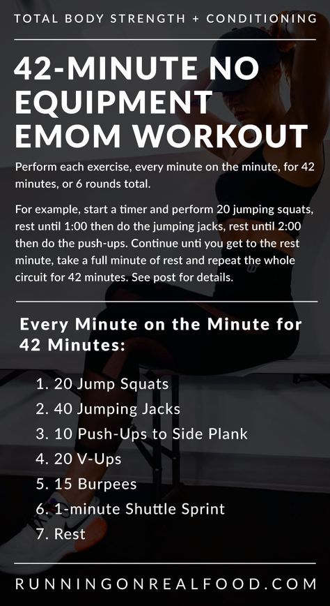 Have fun and work hard with this 42-minute EMOM workout for strength and conditioning that can be done without any equipment. Grab some space and a timer and get ready to sweat! Workout For Strength, Wods Crossfit, Crossfit Workouts Wod, Emom Workout, 45 Minute Workout, Crossfit Workouts At Home, Equipment Workout, Wod Workout, Full Body Workouts