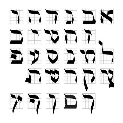 My hebrew type (typography) by Michel D'anastasio www.script-sign.com ##type #hebrew #typography #typographie #עברית Free Hebrew Fonts, Hebrew Learning, Learn Hebrew Alphabet, Hebrew Lettering, Hebrew Typography, Hebrew Calligraphy, Hebrew Tattoo, Learning Hebrew, Hebrew Writing