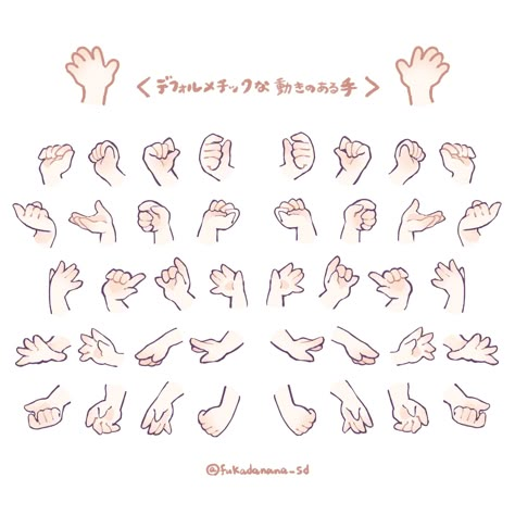 Gacha Hands, Chibi Hands, Base Chibi, Chibi Pose, Hands Tutorial, Hand References, Chibi Body, Chibi Sketch, Cartoon Style Drawing