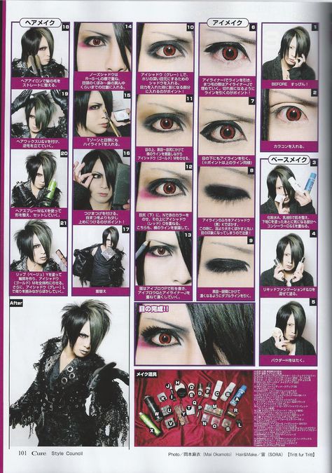 Vkei Makeup Masc, Visual Kei Makeup Eye, Visual Kei Makeup Tutorial, Vkei Makeup, Visual Kei Makeup, Maquillage Goth, Scene Makeup, Style Council, Kei Visual