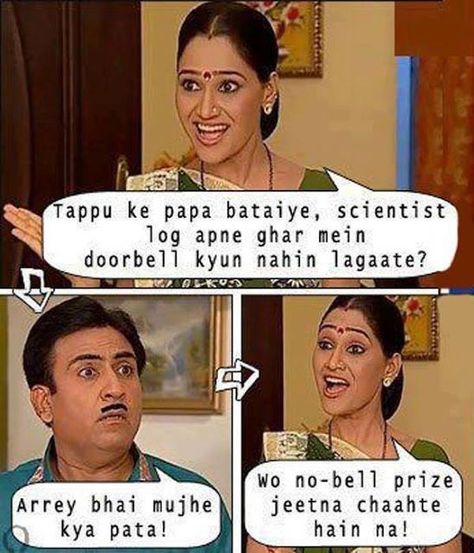 Funny work memes, funny animals memes,memes funny, funny memes about friends, funny memes in Hindi, memes in Hindi, Hindi funny memes 
#memes 
#funny memes in Hindi 
#funny work memes Quotes In Punjabi, Desi Problems, Lame Jokes, Very Funny Memes, Funny Words To Say, Funny P, Funny Jokes In Hindi, School Jokes, E Cards