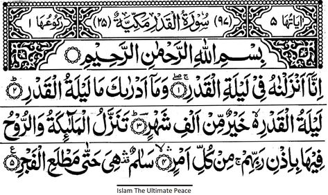 Quran Surah Al-Qadr (97) Surat Qadr, Sura Qadr, Surah Qadar, Quran Knowledge, Surah Qadr, Ramzan Dua, Surah Al Qadr, Learning Islam, Al Qadr