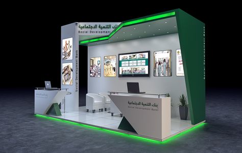 https://www.behance.net/gallery/57923865/Social-Development-Bank-Saudi-Arabia-Exhibition-Booth Small Booth Design, Booth Design Exhibition, Small Booth, Glass Partition Wall, Trade Show Design, Feature Wall Bedroom, Exhibition Stall Design, Exhibition Stall, Stall Designs