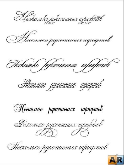 Elevate your design with sophisticated typography: download free, elegant fonts that exude refinement and poise, adding luxury to your digital and print projects.. #elegant #free #calligraphy #business Sleek Fonts, Russian Calligraphy, Penmanship Handwriting, Calligraphy Business, Calligraphy Worksheet, Gothic Lettering, Realistic Tattoo Sleeve, Graffiti Lettering Fonts, Script Typeface