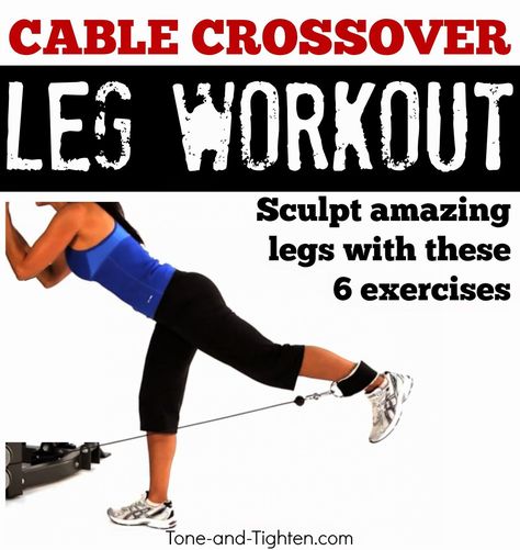 6 of the best cable exercises to tone and tighten your legs! #workout #fitness from Tone-and-Tighten.com Cable Exercises, Cable Machine Workout, Fitness Studio Training, Amazing Legs, Best Leg Workout, Cable Workout, 12 Minute Workout, Cable Machine, Toning Workouts