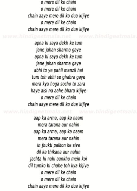 Lyrics:Majrooh Sultanpuri O Mere Dil Ke Chain, Famous Song Lyrics, Quotes Lyrics, Music Quotes Lyrics, Yours Lyrics, Sketches Simple, Love Songs Lyrics, Songs Lyrics, Art Drawings Sketches Simple