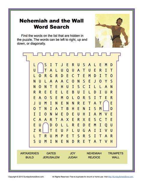 This free, printable word search activity, based on the story of Nehemiah, will encourage kids to serve the Lord and work for Him. It can be used in a homeschool setting, one-on-one, or in a classroom setting like Sunday School. Nehemiah Craft, Nehemiah Rebuilds The Wall Craft, Nehemiah Rebuilds The Wall, Children's Day Activities, Childrens Bible Activities, Bible Word Searches, Bible Worksheets, Children Day, Bible Activities For Kids