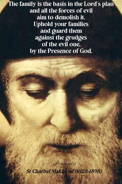 “The family is the basis in the Lord’s planand all the forces of evilaim to demolish it.Uphold your familiesand guard themagainst the grudgesof the evil one,by the Presence of God.”St Charbel Makhlouf OLM (1828-1898) St Charbel, The Presence Of God, Catholic Memes, 1 February, Saint Quotes Catholic, Original Memes, The Holy Family, Beautiful Prayers, Saint Quotes