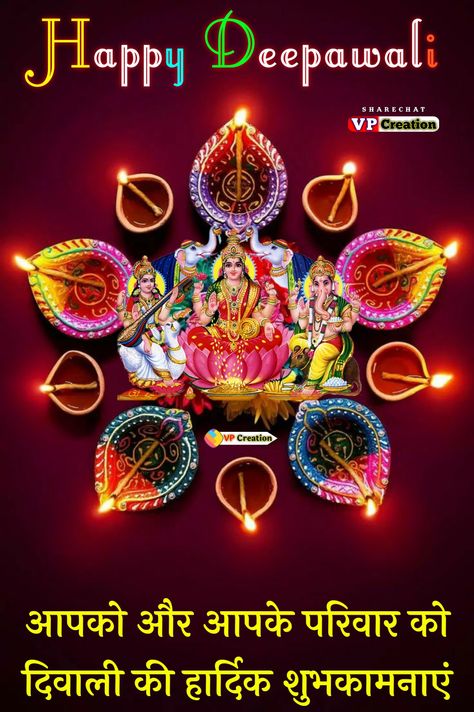 Deepawali Images Hd, Happy Diwali Images Hd 4k, Diwali 4k Wallpaper, Diwali Pictures For Project, Happy Dipawali Images Hd, Dipavali Photo Hd, Happy Diwali Photos Hd, Happy Diwali Wallpapers Hd Wallpaper, Happy Dipawali Images Wishes