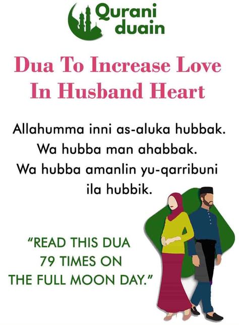 Prophetic Foods, Husband And Wife In Islam, Dua For Husband Love, Wudu Steps, Jumma Prayer, Halal Love, Muslim Love, Engagement Hand, Dua Islam