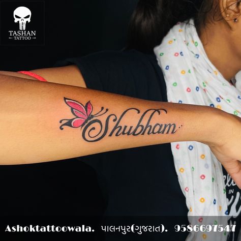 TashanTattoo
AshokTattooWala
S.20. Tirupati plaza
Opp. New bus stand
Near gd modi collage
Palanpur (gujrat)
9586697547
9687533310 Baby Girl Name Tattoo Ideas, Melissa Tattoo Name, Butterfly Name Tattoos For Women, Tattoo Name Ideas Female, Name Tattoo Ideas Female, Shubham Name Tattoo, Tattoo Names Ideas, Arm Name Tattoos, Shoulder Name Tattoo