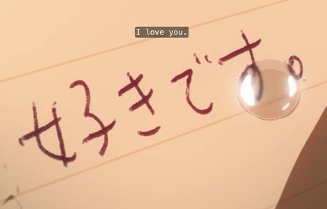 Kaori's letter. 💖 April Quotes, April Art, Your Lie In April, Anime Reviews, Anime Gifs, Last Episode, You Lied, Anime Life, Non Fiction