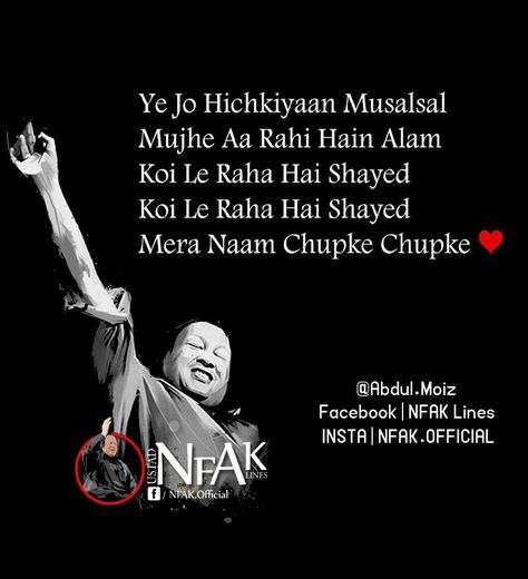 Nfak Quotes, Queen Quotes Funny, Ae Dil, Poetry Ghalib, Nfak Lines, Urdu Poetry Ghalib, Nusrat Fateh Ali Khan, Poetry Photos, Relationships Goals