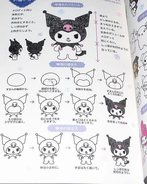 Hello Kitty Drawings Kuromi, Easy Drawings Kuromi, Kuromi Drawing Tutorial, Kuromi Painting Easy, Kuromi How To Draw, Kuromi Painting Ideas, Kuromi Drawing Easy, How To Draw Kuromi, How To Draw Sanrio Characters