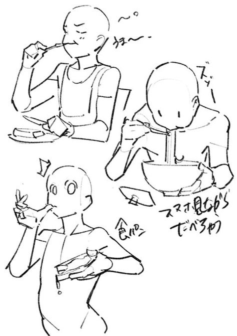 Pose Reference Photo Floating, Kiss Anatomy Drawing, Male Eating Pose Reference, Body Pose Drawing 2 People, Anime Eating Reference, Chewing Drawing Reference, Cool Plant Drawings, Cozy Pose Reference Drawing, Manga Eating Food