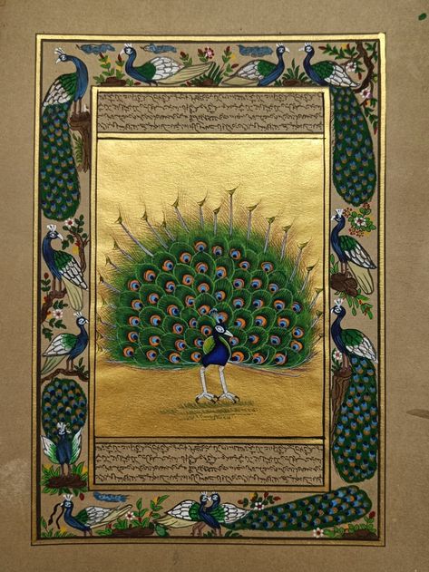 Peacock Bird Miniature Painting Islamic Illuminated Manuscript Art Â Birds of a Feather Elegant miniature Bird painting on paper beautiful miniature painting – Indian Peacock It is a beautiful handmade original painting. Subject: Indo Persian Bird Type: Handmade Styles: Ethnic Art, Islamic Illuminated Manuscript Art Origin: Rajasthan (India) Details and Dimensions: Materials: Old Paper Paint: Natural Water Colors Size: 11.5 x 8.3 x 0.1 in Miniature Painting Indian, Illuminated Manuscript Art, Ancient Indian Paintings, Painting Islamic, Manuscript Art, Indian Peacock, Handmade Paper Art, Painting Indian, Surealism Art