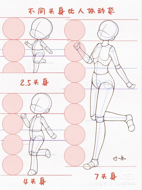 Car Cartoon Art, Car Line Art, Cargo Short Pants, رسم كاريكاتير, Body Drawing Tutorial, Art Tools Drawing, 캐릭터 드로잉, Chibi Drawings, Poses References