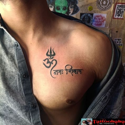 Om Namah Shivay Tattoo ✨ #tattooed #inked #jaipur #tattoosbynaveen #tattooinindia #tattooinjaipur Om Tatoos Men, Om Namha Shiva Tattoo, Om Namah Shivay Tattoo Design, Om Namah Shivay Tattoo, Om Namah Shivaya Tattoo, Om Trishul Tattoo, Hindu Tattoos, Trishul Tattoo Designs, Trishul Tattoo