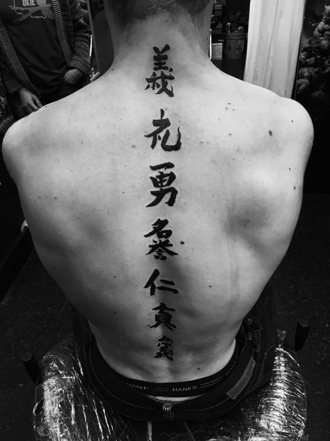 Seven virtues of Bushido spine tattoo Japanese Tattoo Spine, Samurai Bushido Tattoo, Naruto Spine Tattoo, Japanese Style Spine Tattoo, Bushido Code Tattoo, Bushido Tattoo Design, Seven Virtues Of Bushido Tattoo, Spine Tattoo Japanese Quotes, 7 Virtues Of Bushido Tattoo