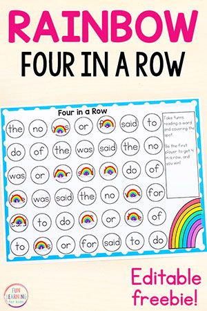 75+ Free Sight Word Activities March Sight Word Activities, Spring Sight Word Activities, Free Sight Word Activities, Spelling Word Practice, Kindergarten Spring, Cvc Activities, Tpt Ideas, Fun Worksheets For Kids, Rainbow Words