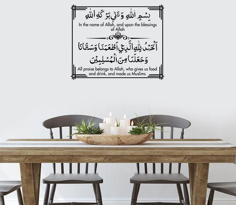 Calligraphy Home Decor, Quran Art, Dua Islamic, Pillars Of Islam, Glass Mirrors, Dining Room Art, Art Islamic, Smooth Walls, Islamic Wall Art