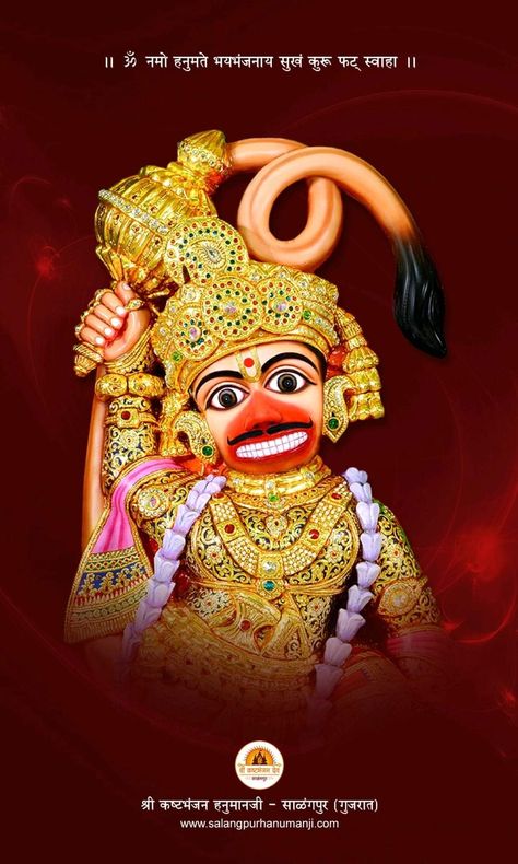 Hanumanji Pic, Sarangpur Hanuman Hd Wallpaper, Panch Mukhi Hanuman, Umiya Mataji, Sarangpur Hanuman, Salangpur Hanumanji, Black Poker Cards Wallpaper, Hanuman Images Hd, Bal Hanuman