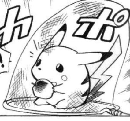 Pokémon Manga, Pokemon Lapras, Pokemon Adventures, Pokemon Adventures Manga, Pokemon Pocket, Pokemon Manga, Pokemon Pokedex, Pokemon Special, Pet Mice