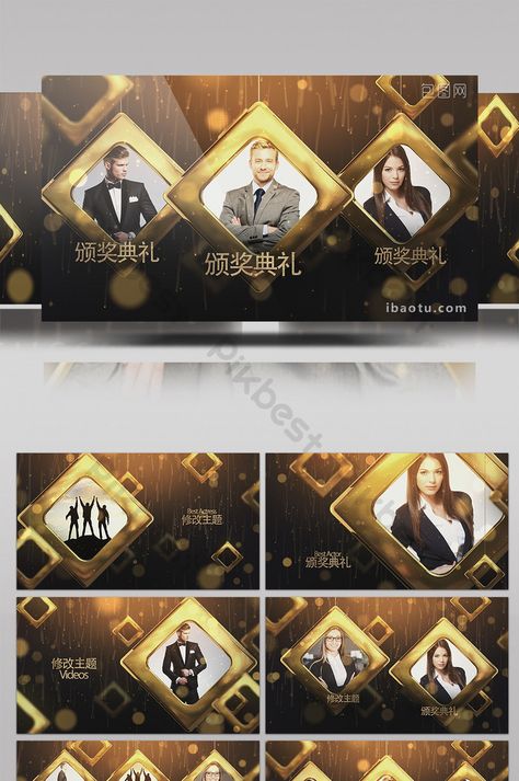 Award Ceremony Poster Design, Award Ceremony Poster, Fame Ideas, Movie Frames, Golden Awards, Wedding Business Card, Award Poster, Corporate Awards, Template Video