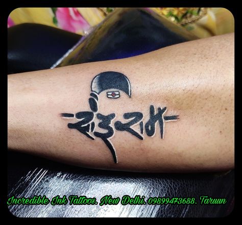 #sairam #tattoo om sai ram tattoo #call #whatapp #09899473688 Sai Tattoo Design, Om Sai Ram Tattoo Design, Om Sai Ram Tattoo, Sai Baba Tattoo Design, Sai Ram Tattoo, Sai Tattoo, Name Tattoo On Hand, Heart Tattoos With Names, Best Neck Tattoos