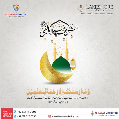 #lakeshorecity #investors #12rabbiulawal #eidmiladunnabi #explore_lakeshore #lakeshore #investments #future #lakeshoreresidencia #lakeshorefarms #lakeshoreclub #property #plot 12th Rabi Ul Awal, Rabi Ul Awal, Eid Milad Un Nabi, Floor Office, Milad Un Nabi, Eid Milad, The Prophet, Blue Area, Blue